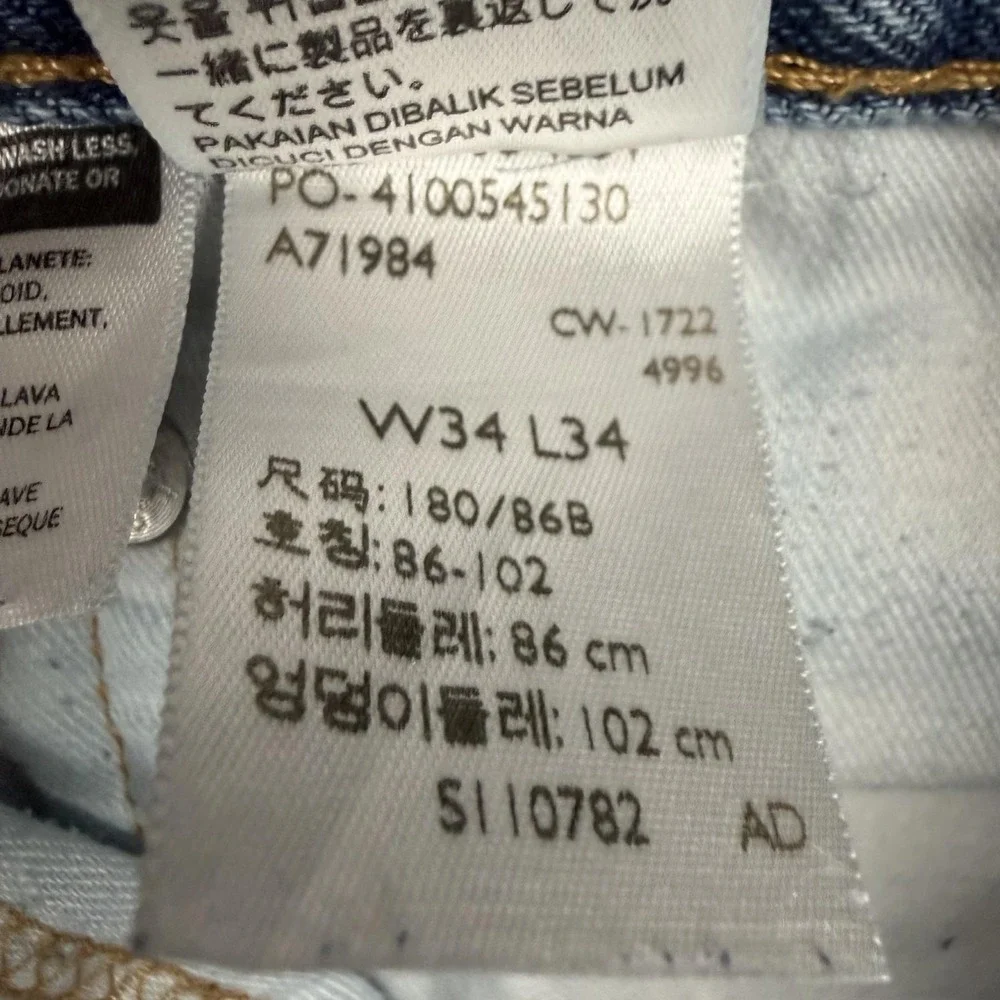 Levis‎ 550 Jeans Mens 34x34 Blue Relaxed Tapered Leg Denim Grunge Dadcore Skater